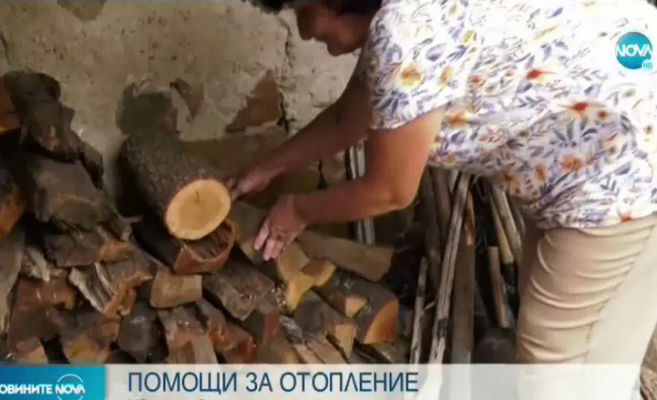 Последни новини По 300 лв помощ за отопление ще получат 50 хил. домакинства