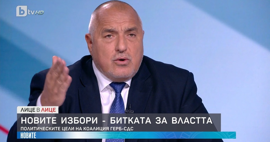 Бойко Борисов: Дано да оживеем до края на зимата