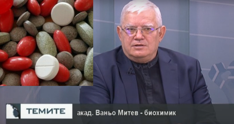 Последни новини