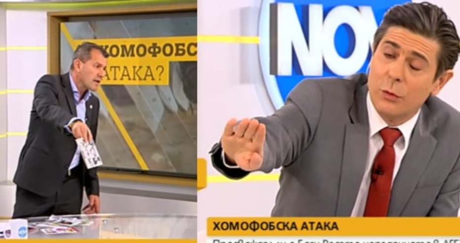 Последни новини