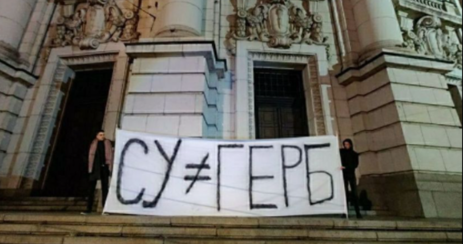 Последни новини