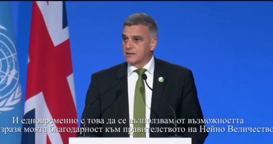 Последни новини Последни новини