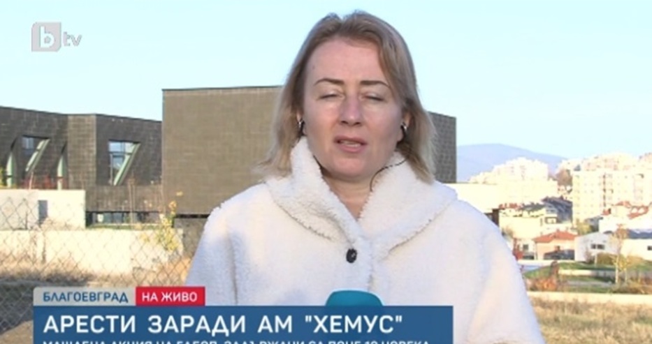 Последни новини