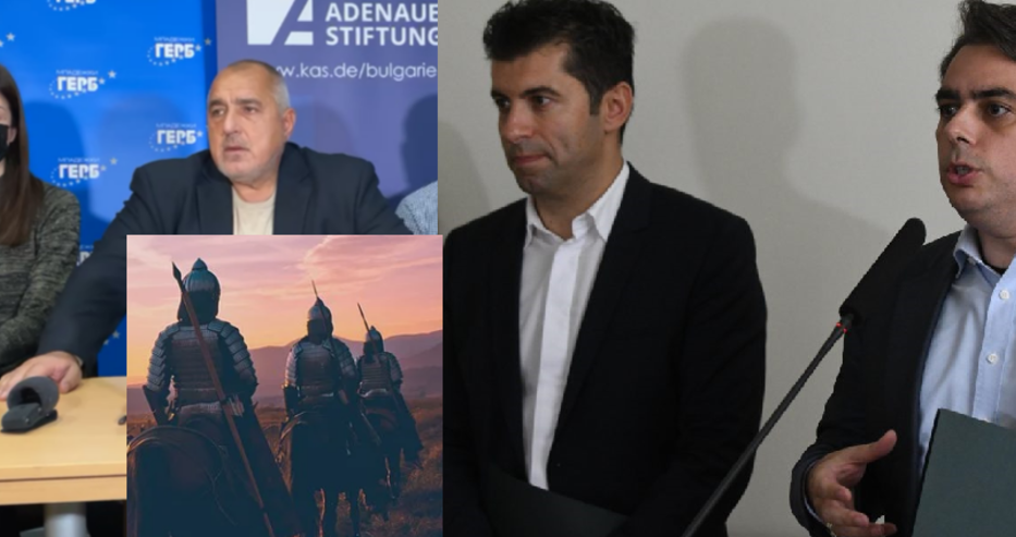 Последни новини Борисов праща армия срещу Кирил и Асен