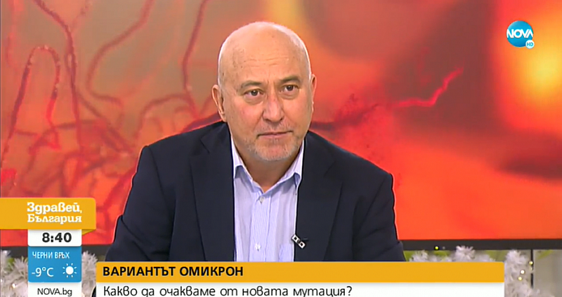 Последни новини