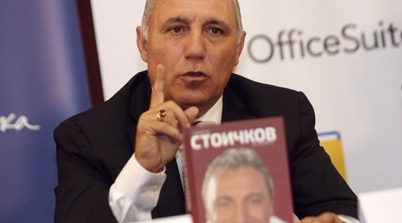 Последни новини