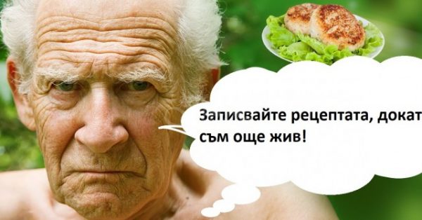 Казвам ви-Без гладни дни, без въздържание и депресия-12 кила се топят като утринна роса!