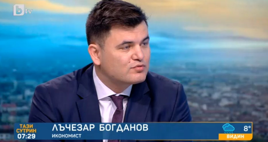 Последни новини