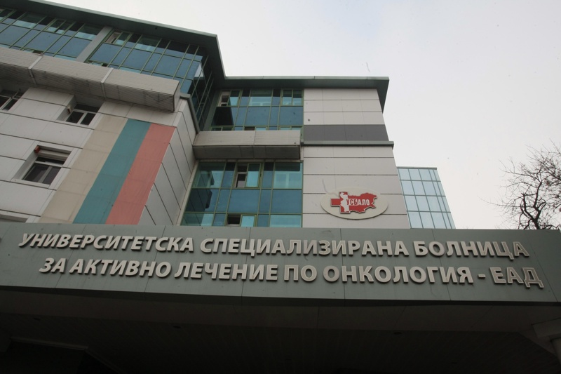Последни новини Последни новини
