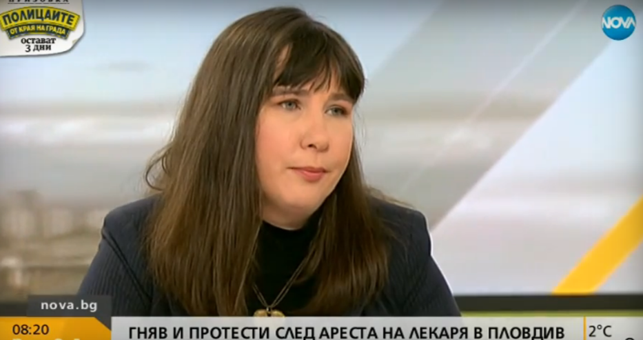 Последни новини