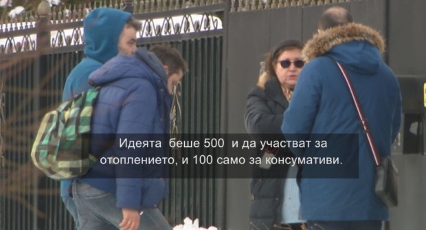 Последни новини Изгониха семейство бежанци от Украйна заради сметка от 600 евро