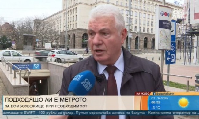 Последни новини В София метрото е най-сигурното бомбоубежище