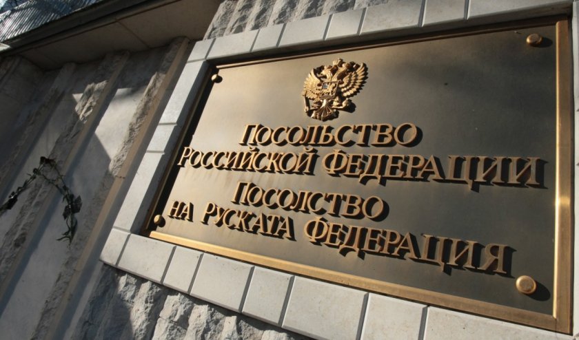 Руското посолство за изгонените 10 дипломати: Надяваме се, че българското МВнР е преценило с хладен ум всички рискове от това действие