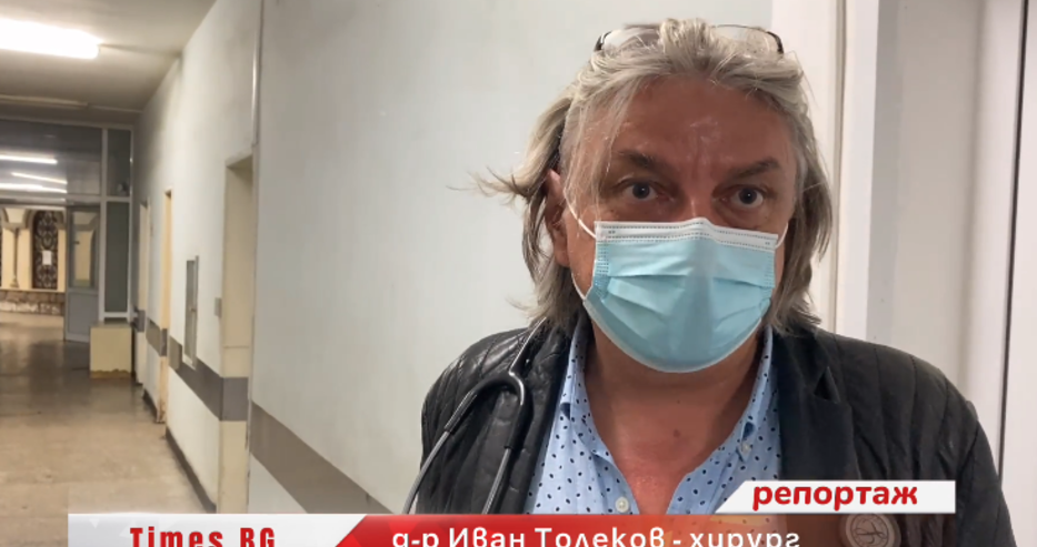 Внезапно почина светилото в хирургията в България д-р Иван Толеков