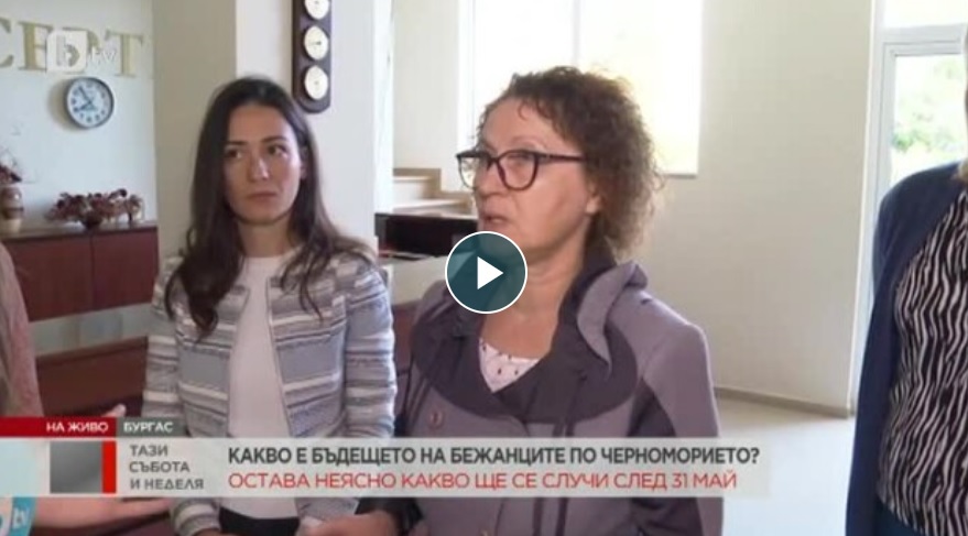 Последни новини Последни новини