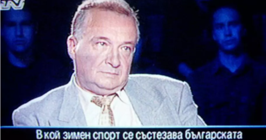 Последни новини