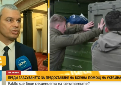 Костадинов заплаши българското правителство