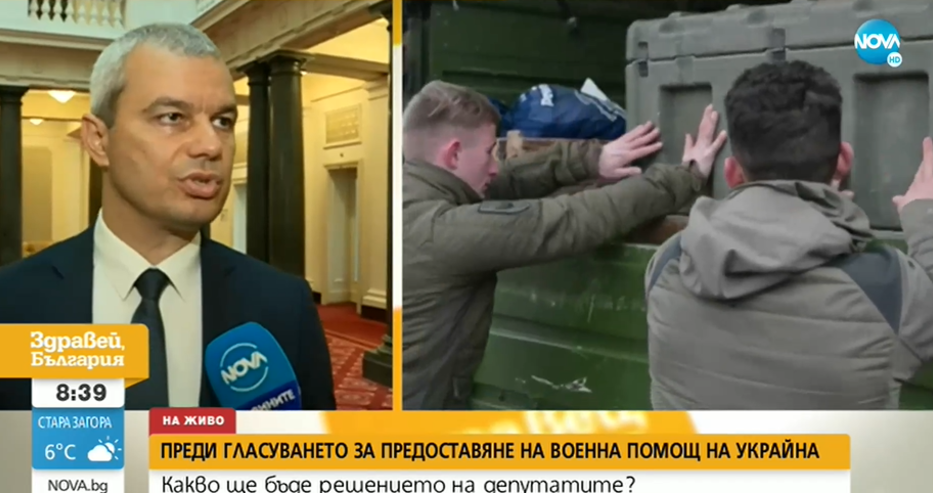 Костадинов заплаши българското правителство