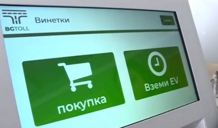 Последни новини