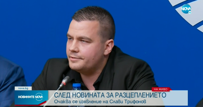 Станислав Балабанов и Тошко Йорданов пуснаха запис на телефонен разговор и обявиха: Радостин Василев е мутра
