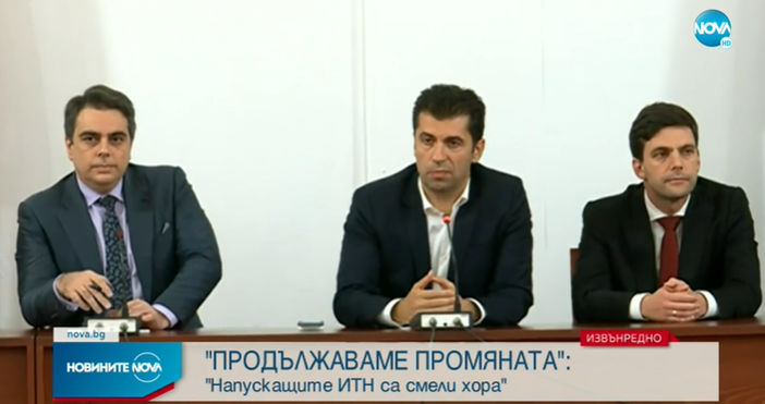 Кирил Петков: Мафията току-що загуби коалиционния си партньор в лицето на ИТН