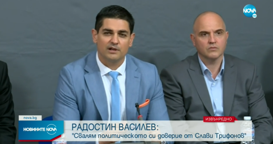 Радостин Василев, ИТН: Свалям доверието си от Слави Трифонов