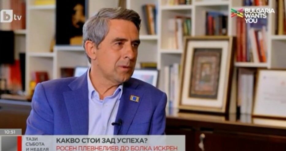 Росен Плевнелиев: Аз бях един от най-добрите министри и мениджъри в България