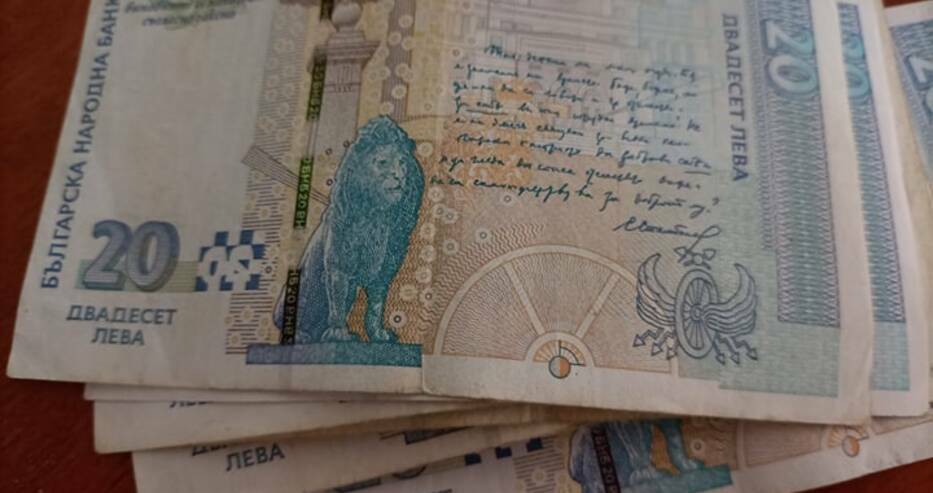 Последни новини 720 лева средна пенсия от 1 октомври