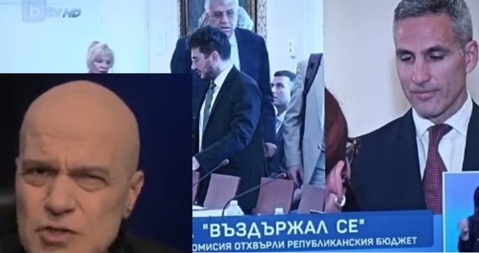 Последни новини ИТН спряха приемането на бюджета: Пенсиите на хората са под въпрос