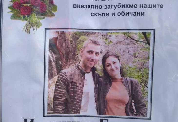 Покъртително: Погребаха Жени и Ивелин от касапницата в Карлово, бившият ѝ до последно не даде