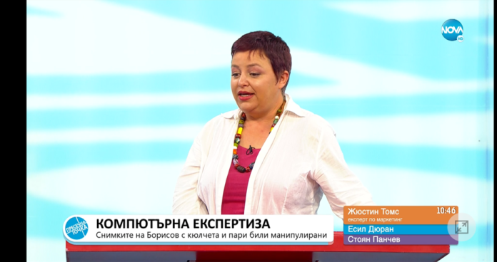 Последни новини