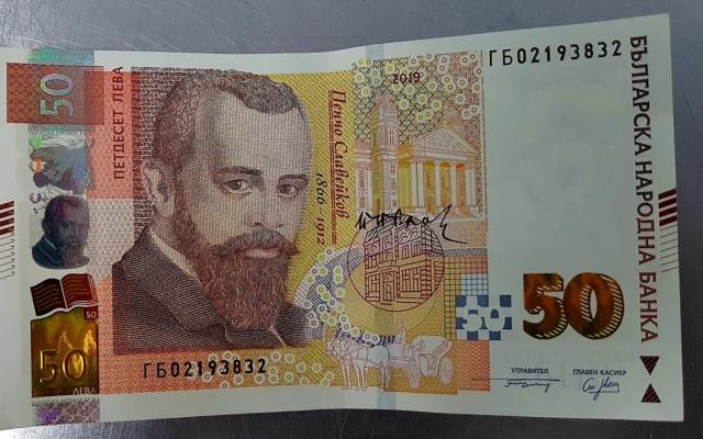 Последни новини
