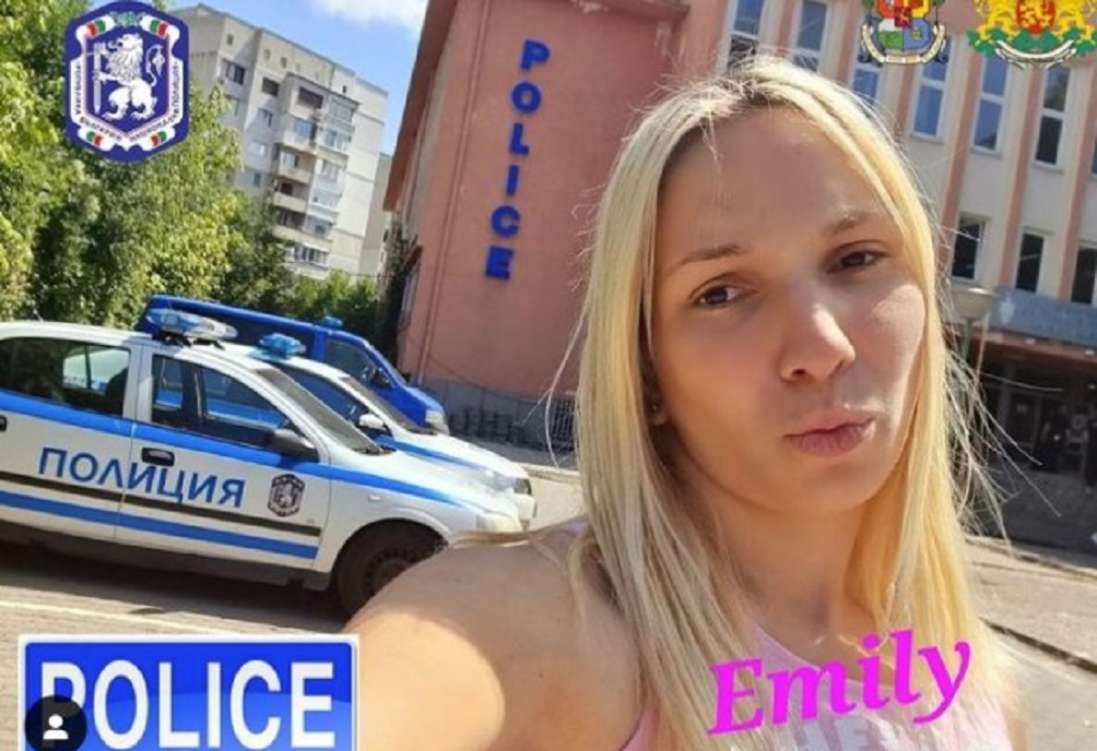 Последни новини