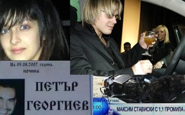 Последни новини