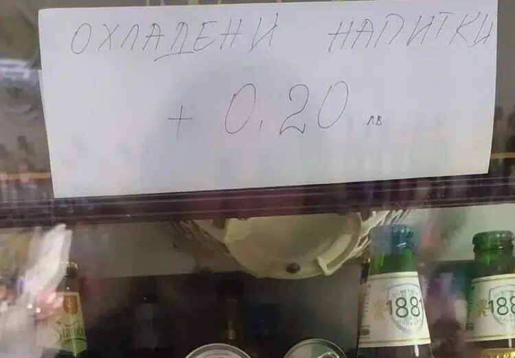 Последни новини
