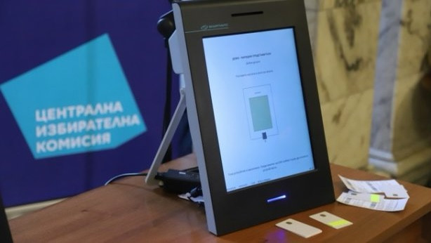 Последни новини