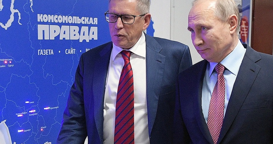 Последни новини