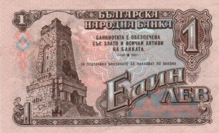Последни новини
