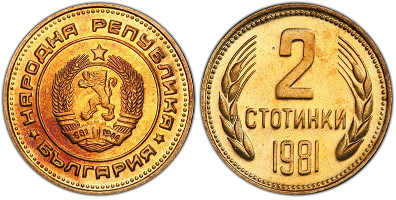 Последни новини