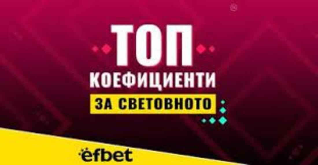 Последни новини