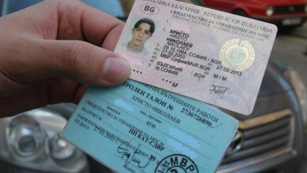 Последни новини