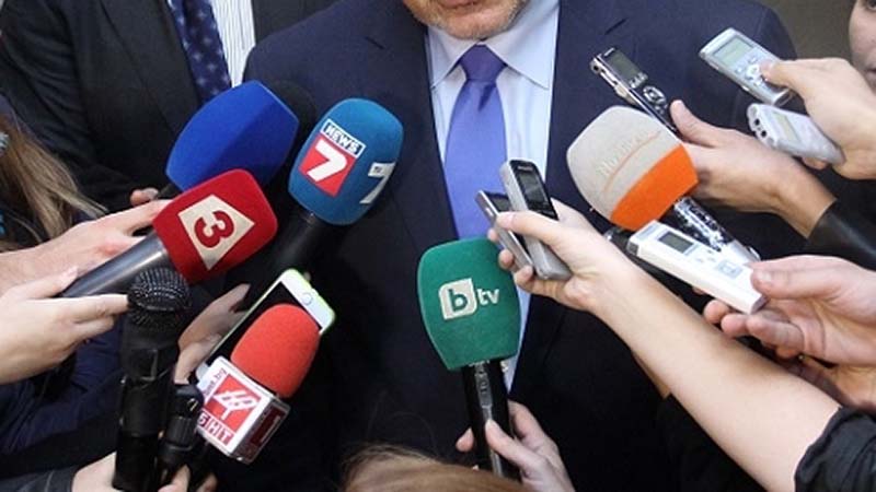 Последни новини