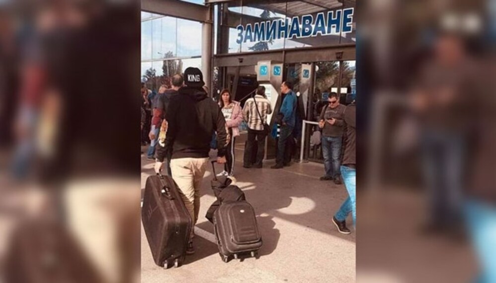 Последни новини