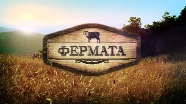 Последни новини