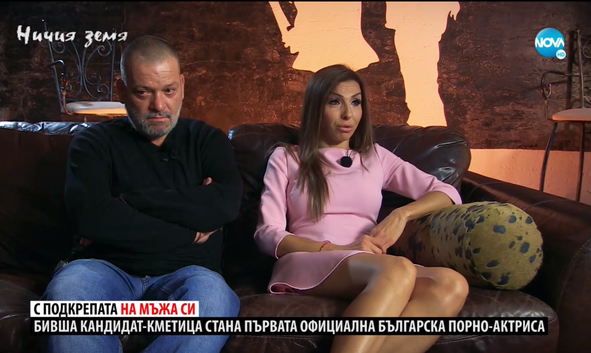 Последни новини
