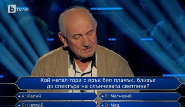 Последни новини