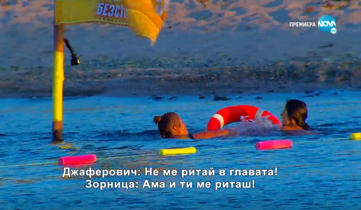Последни новини