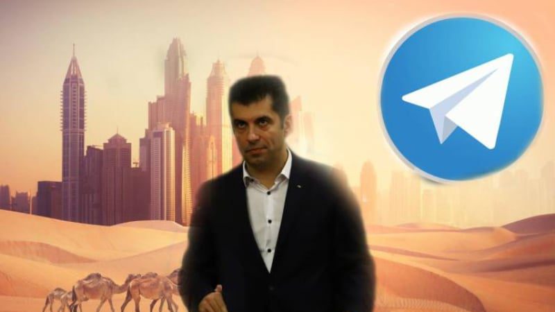Последни новини