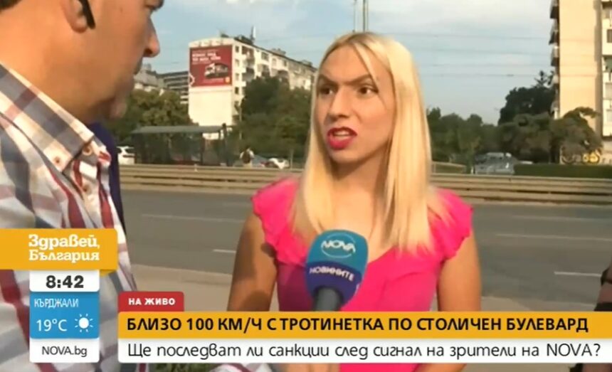 Последни новини