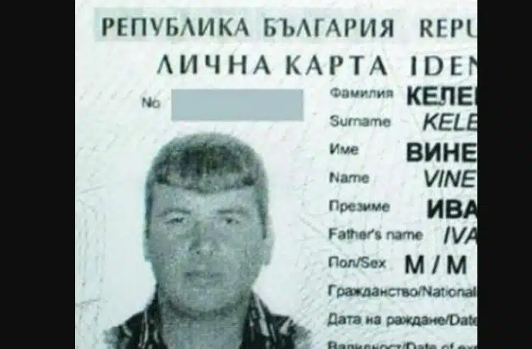 Последни новини